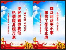 社区服务中心