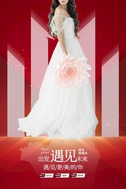双11医美活动