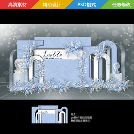 雾霾蓝婚礼背景