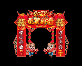 虎年门头