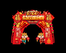 虎年门头