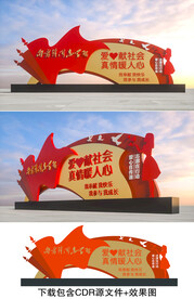 志愿者