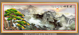 迎客松装饰画