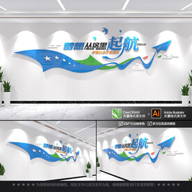 企业励志标语