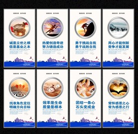 企业文化