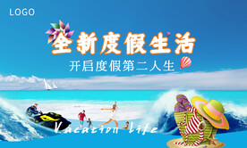 夏日滨海