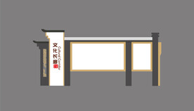 户外宣传栏