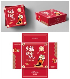 国潮风新年礼盒包装