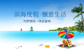 夏日