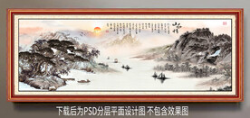 水墨山水画