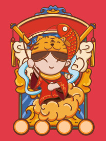 虎年
