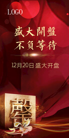 开盘微信