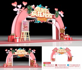 感恩节美陈