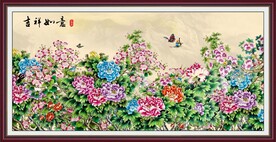 花开富贵