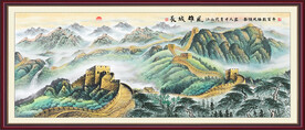 长城