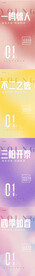 倒计时