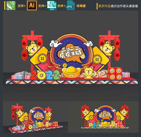 新年美陈