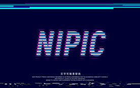 故障风字体