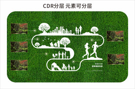 看房通道