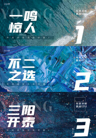 倒计时