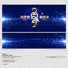 2022虎年