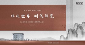 房地产广告