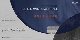 房地产广告