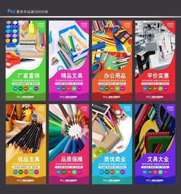 文具