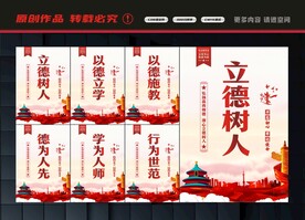 教师办公室