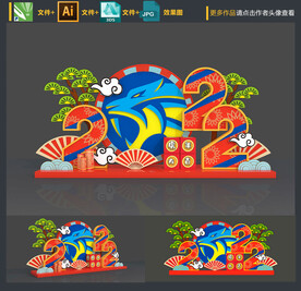 2022数字美陈