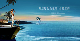 海