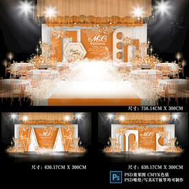 橙色婚礼效果图