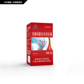 氨糖软骨素胶囊包装