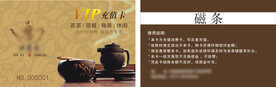 茶楼
