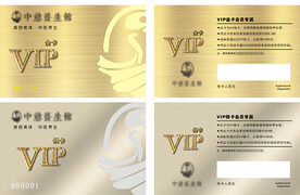 VIP卡