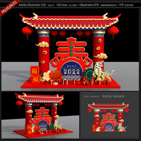 新年美陈