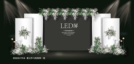 LED屏婚礼