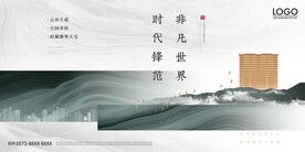 房地产广告 