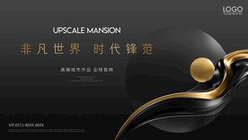 房地产广告 