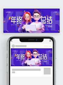 公众号封面