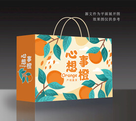 橙子包装