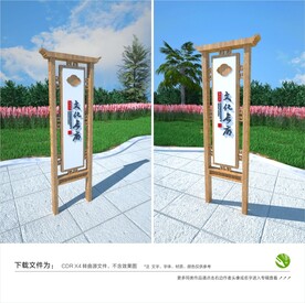标识标牌