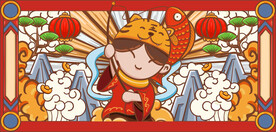 卡通虎年