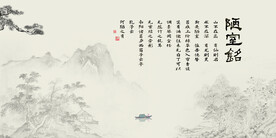 陋室铭