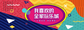 商场网红打卡围挡