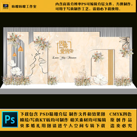 婚礼现场KT板布置
