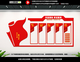 党员活动中心