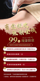 中医艾灸 图片