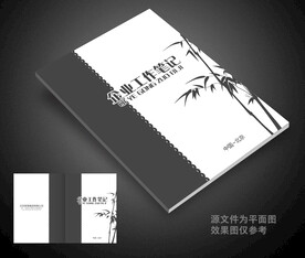 工作笔记