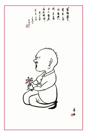 漫画人物